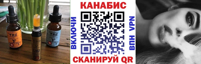 Canna-Cookies конопля  Бирюсинск 