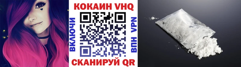 Кокаин Колумбийский  даркнет формула  KRAKEN ONION  Бирюсинск  наркотики 