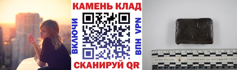 Гашиш Ice-O-Lator  Бирюсинск 