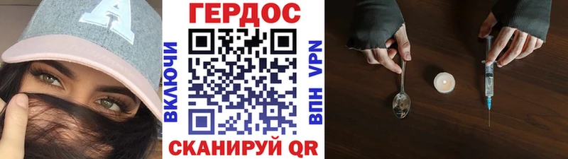 продажа наркотиков  Бирюсинск  ГЕРОИН Афган 