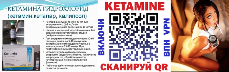 Кетамин ketamine  наркота  Бирюсинск 