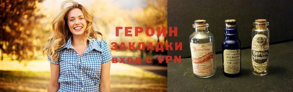 мяу мяу мука Белокуриха