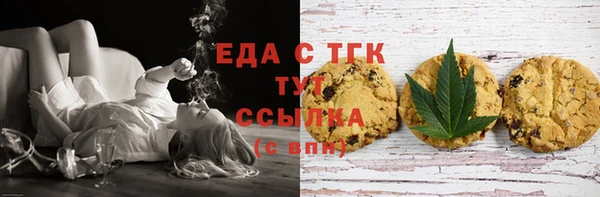 стафф Белоозёрский