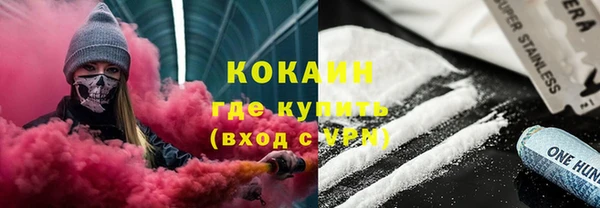 spice Бронницы