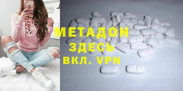 мяу мяу мука Белокуриха