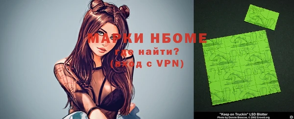 гидропоника Беломорск