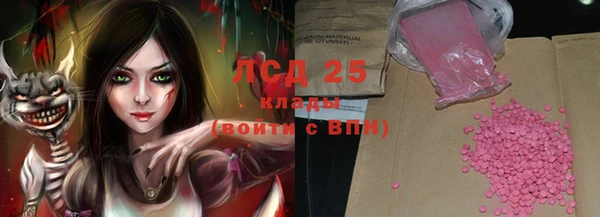 стафф Белоозёрский