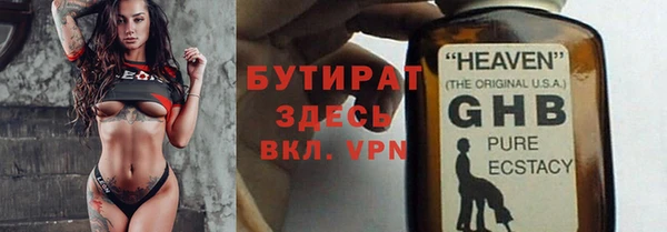 стафф Белоозёрский