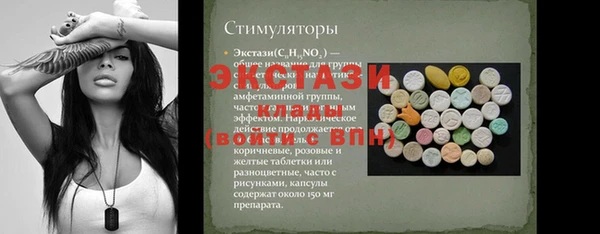 не бодяженный Бугульма