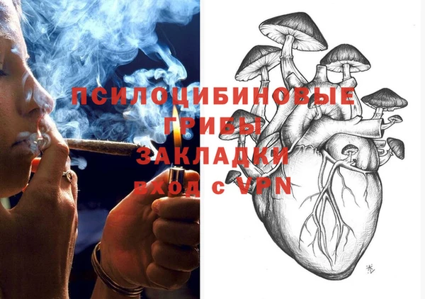 меф Сосновка