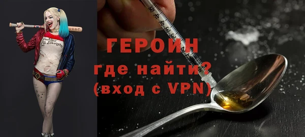 стафф Белоозёрский