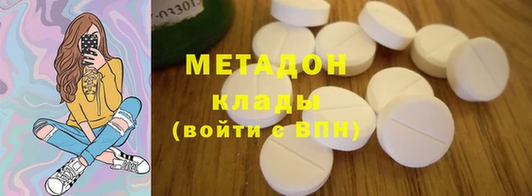стафф Белоозёрский