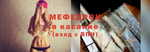 ешки Сосновоборск