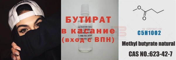 марихуана Богданович