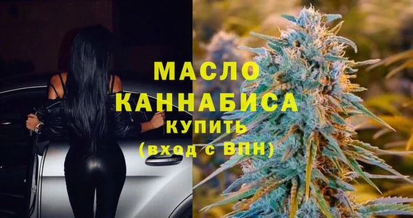 марихуана Богданович