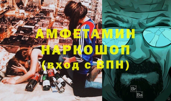 мяу мяу мука Белокуриха