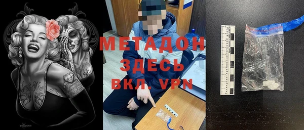 мяу мяу мука Белокуриха