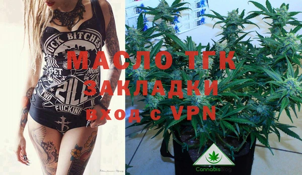 мяу мяу мука Белокуриха