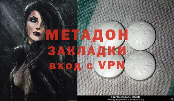 стафф Белоозёрский