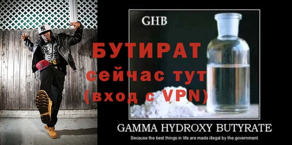 гидропоника Беломорск