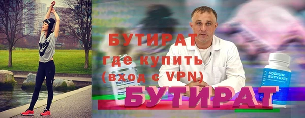 MDMA Premium VHQ Сосновый Бор