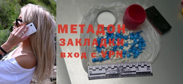 мяу мяу мука Белокуриха