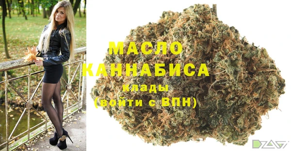 меф Сосновка
