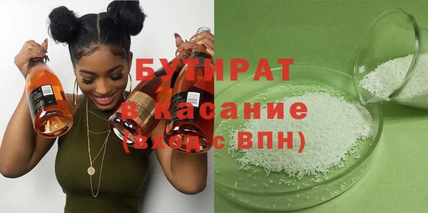 кокс Богородицк