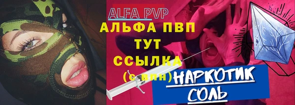 марихуана Богданович