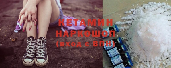 стафф Белоозёрский