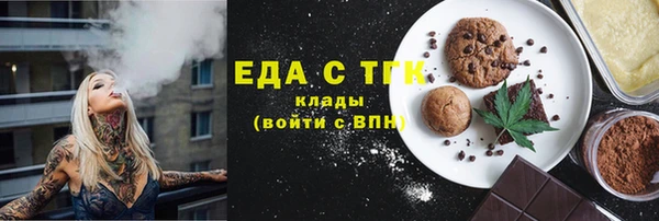 мяу мяу мука Белокуриха