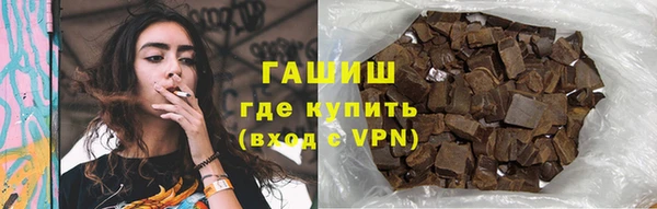 стафф Белоозёрский