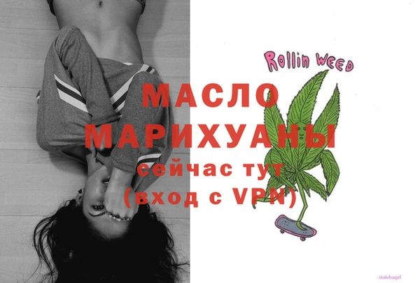 MDMA Premium VHQ Сосновый Бор