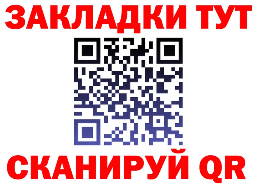 ГАШ Изолятор зеркало сайты даркнета KRAKEN Бирюсинск
