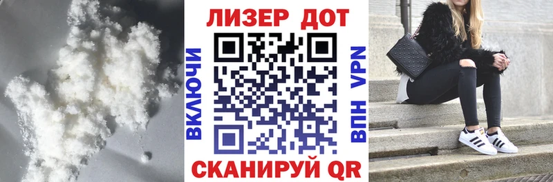 LSD-25 экстази ecstasy Бирюсинск