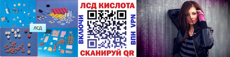 как найти закладки  Бирюсинск  LSD-25 экстази кислота 