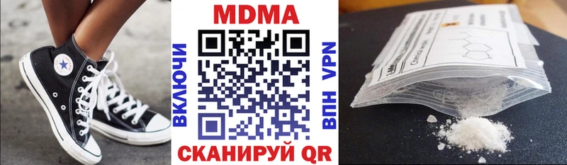 MDMA crystal где продают Бирюсинск