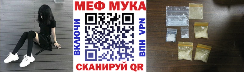 где найти наркотики  Бирюсинск  Меф 4 MMC 