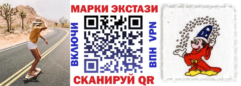 купить  сайты  Бирюсинск  Марки NBOMe 1500мкг 